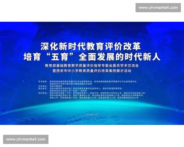 以发挥为中心推动高质量教育治理与教学创新实践路径的全面协同体系