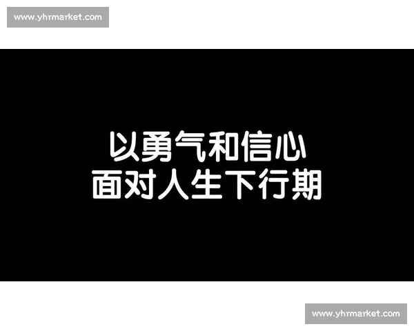 逆境中奋起拼搏实现人生惊人逆转的励志故事 逆境中奋起拼搏实现人生惊人逆转的励志故事